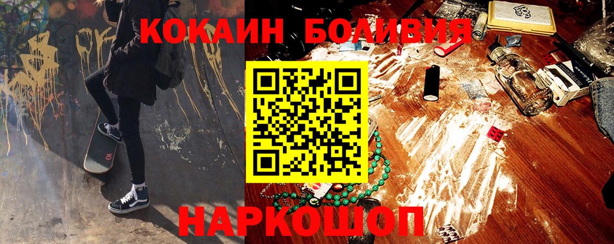 COCAIN 98%  Вход с VPN  COCAIN  Коркино 