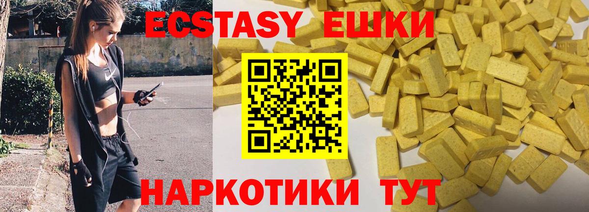 ГАШ Коркино