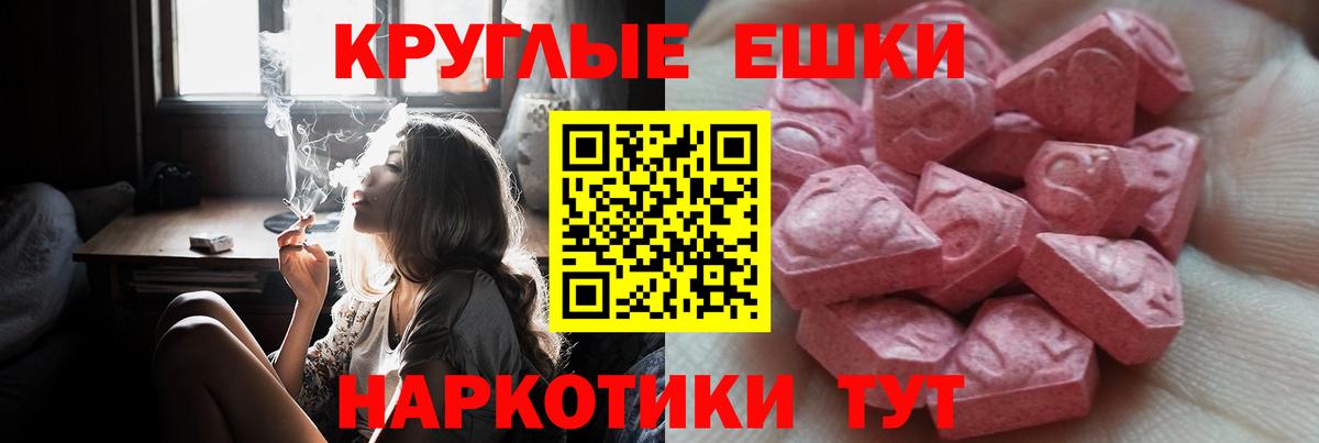 Ecstasy Cube  Вход с VPN  Коркино  ЭКСТАЗИ Punisher 