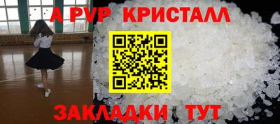 сатива Комсомольск-на-Амуре