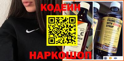 сатива Комсомольск-на-Амуре