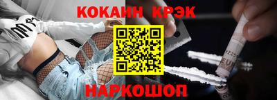 спиды Конаково