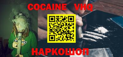 сатива Комсомольск-на-Амуре