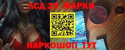 сатива Комсомольск-на-Амуре