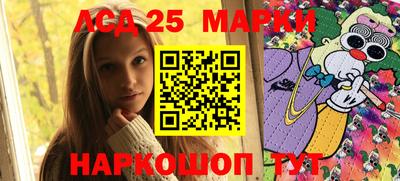 сатива Комсомольск-на-Амуре