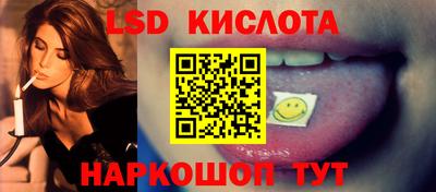 спиды Конаково