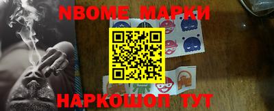 сатива Комсомольск-на-Амуре