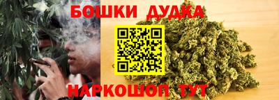 сатива Комсомольск-на-Амуре