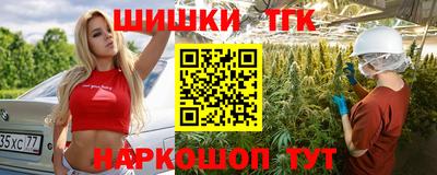 сатива Комсомольск-на-Амуре