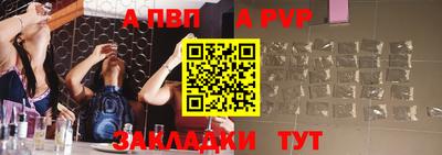 Альфа ПВП Коммунар