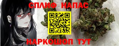 спиды Конаково