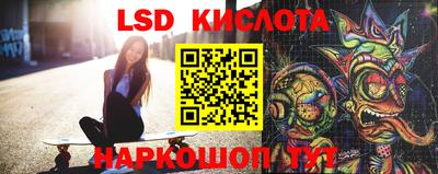 сатива Комсомольск-на-Амуре