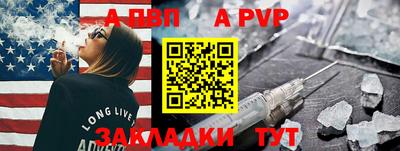 Альфа ПВП Коммунар