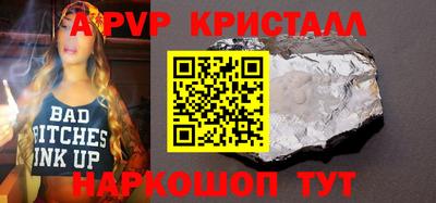 спиды Конаково