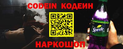 сатива Комсомольск-на-Амуре