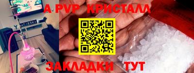 Альфа ПВП Коммунар