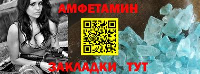 сатива Комсомольск-на-Амуре