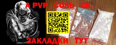 спиды Конаково