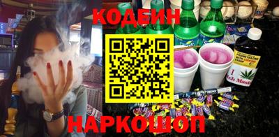 сатива Комсомольск-на-Амуре