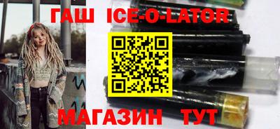 сатива Комсомольск-на-Амуре