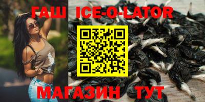 спиды Конаково