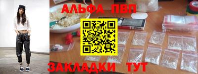 спиды Конаково