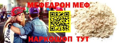 сатива Комсомольск-на-Амуре