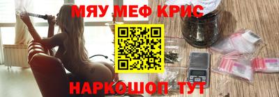 сатива Комсомольск-на-Амуре