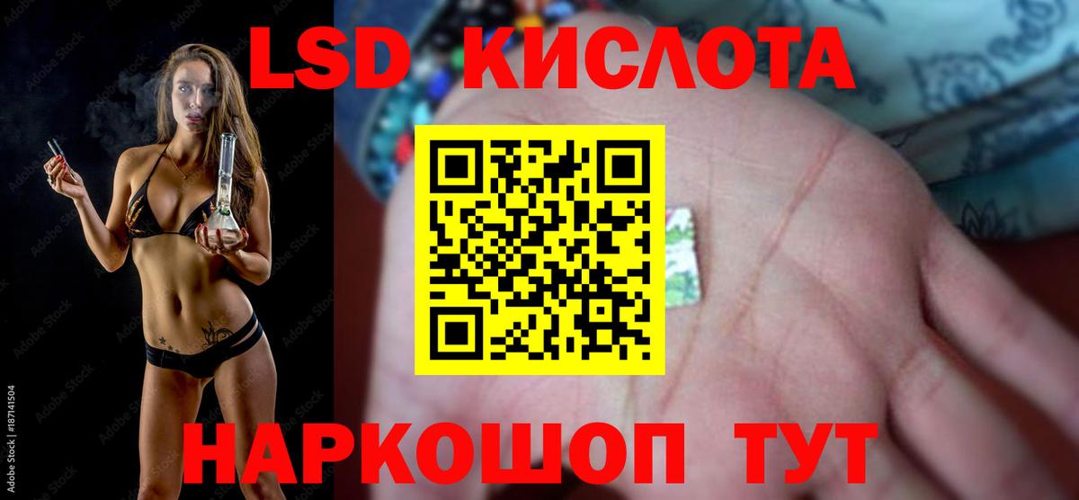 LSD-25 экстази ecstasy  Вход с VPN  Коркино  Лсд 25 экстази кислота 