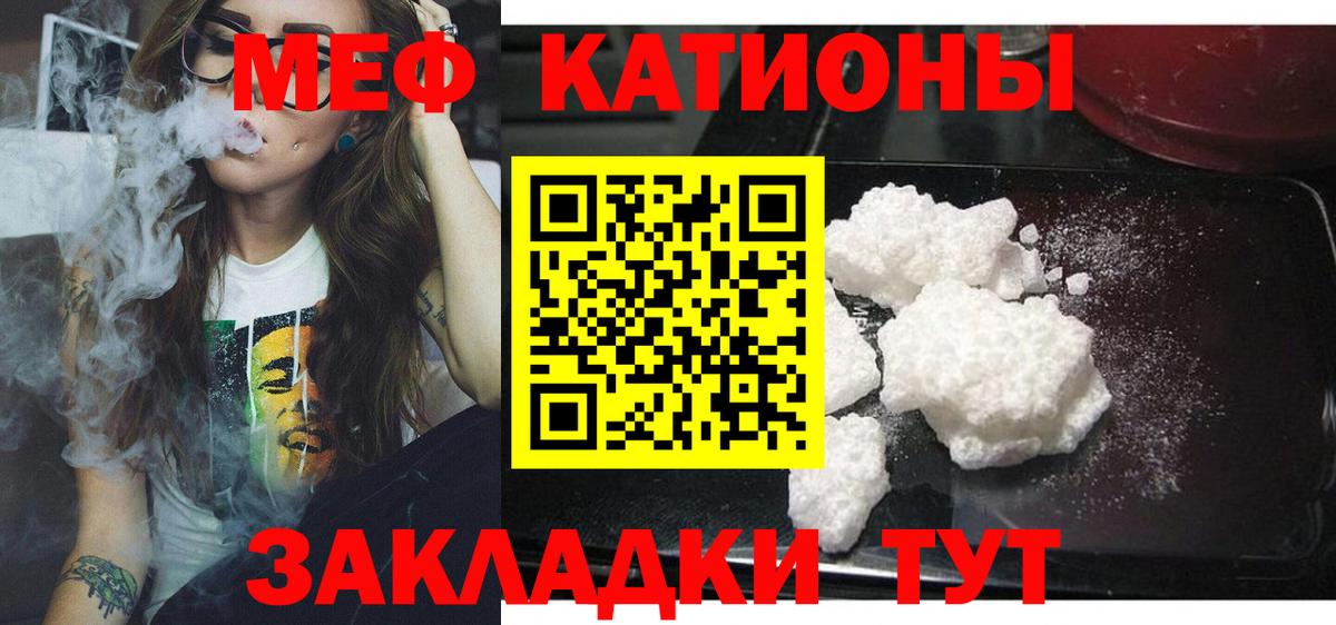 МЕФ мука Коркино